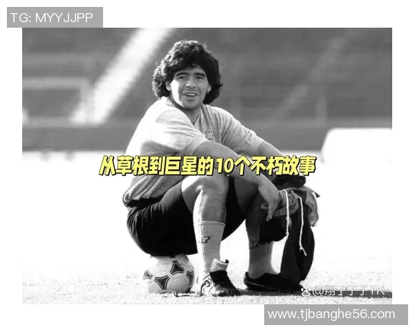 最具冲击力的足球明星盘点与他们的传奇故事 最具冲击力的足球明星盘点与他们的传奇故事