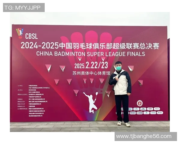 重庆羽毛球队在城市联赛中的强势表现与未来发展潜力分析