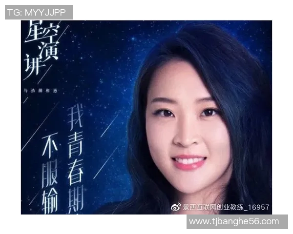 张强专访：从青涩少年到排球明星的奋斗与成长之路