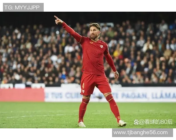 拉莫斯：足球场上的传奇之路与辉煌成就解析