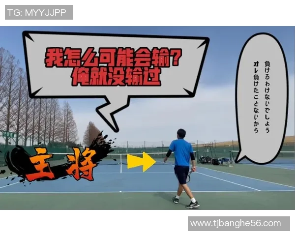 成都网球队选拔赛分析:个人能力展现与团队协作的完美结合 成都网球队选拔赛分析:个人能力展现与团队协作的完美结合