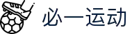 必一(运动科技有限公司)官方网站-B·Sport"